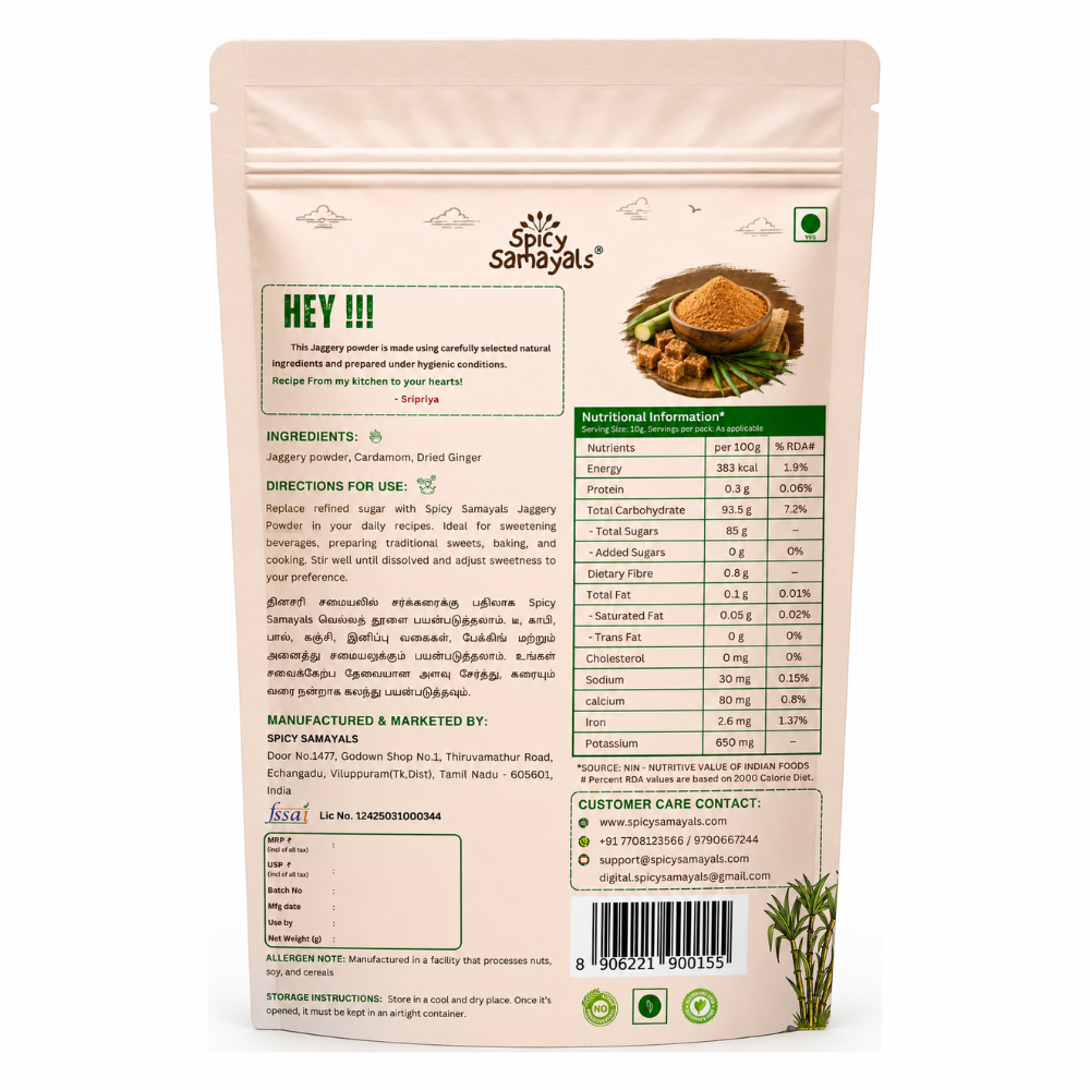 Jaggery Powder (Nattu Sakkarai)