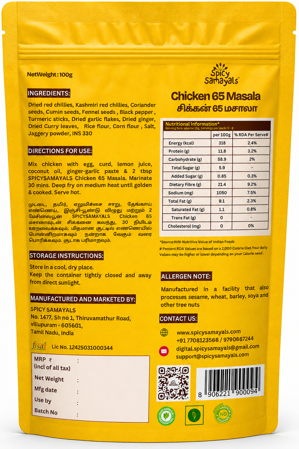 Chicken 65 Masala