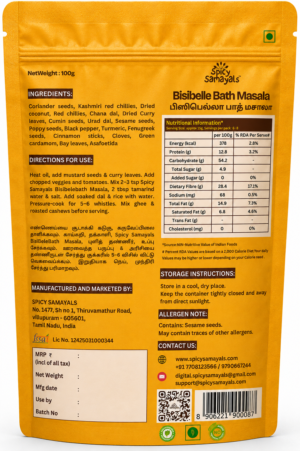 Bisi Belle Bath