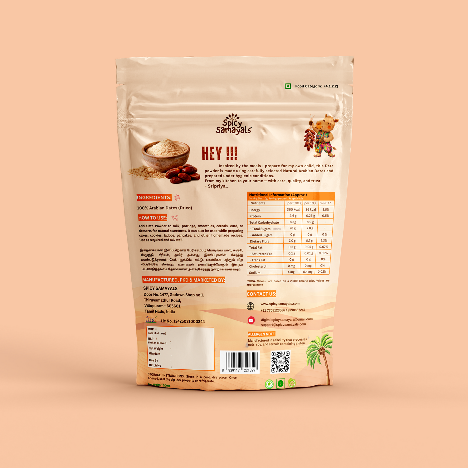 Date Powder - Natural sweetener